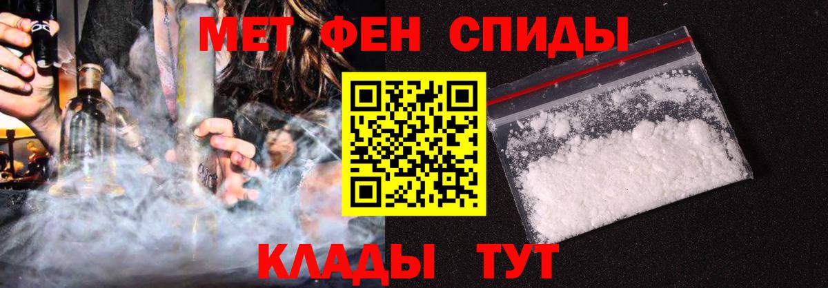 АМФ VHQ Ишимбай