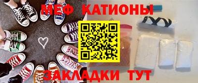 скорость mdpv Обнинск