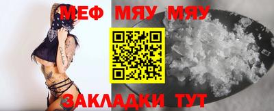 а пвп мука Нягань