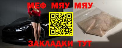 скорость mdpv Обнинск