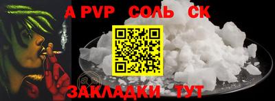 а пвп мука Нягань