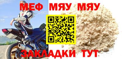 а пвп мука Нягань
