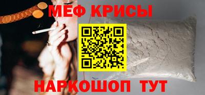 MESCALINE Обь
