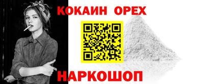 амфетамин Первоуральск