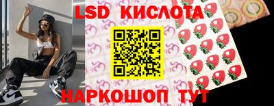 MESCALINE Обь