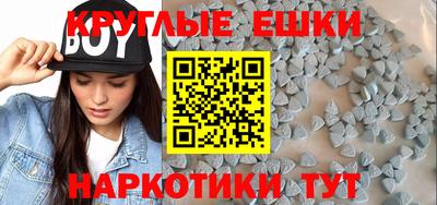 MESCALINE Обь