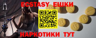а пвп мука Нягань