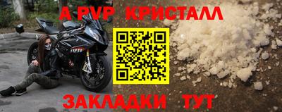 скорость mdpv Обнинск