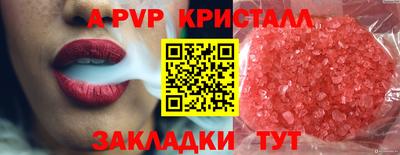 скорость mdpv Обнинск
