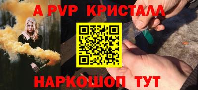 скорость mdpv Обнинск