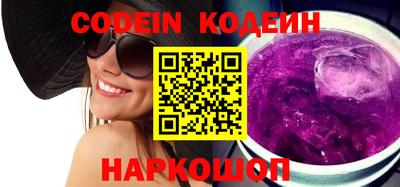 MESCALINE Обь