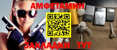 экстази Партизанск