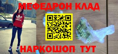 MESCALINE Обь