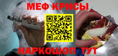 MESCALINE Обь