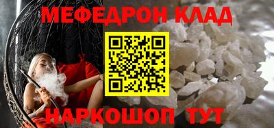 скорость mdpv Обнинск
