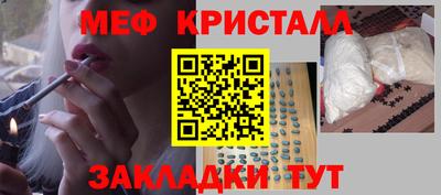 MESCALINE Обь