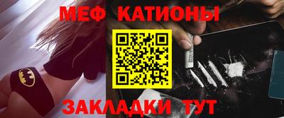 а пвп мука Нягань