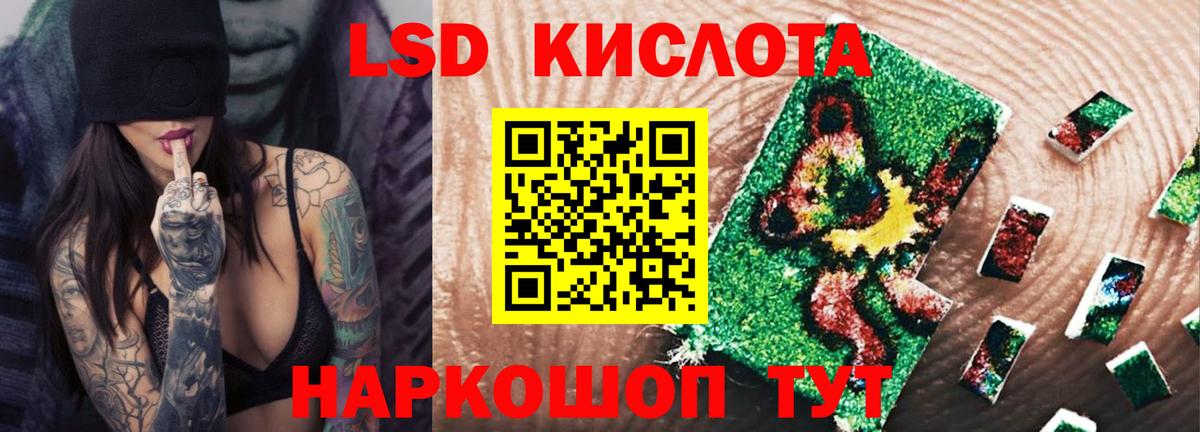 Ишимбай  Лсд 25 экстази ecstasy  ЛСД экстази ecstasy  Вход с VPN 
