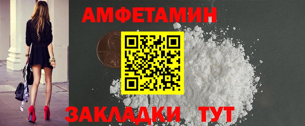 Ишимбай  МЕТАМФЕТАМИН винт  Вход с VPN 