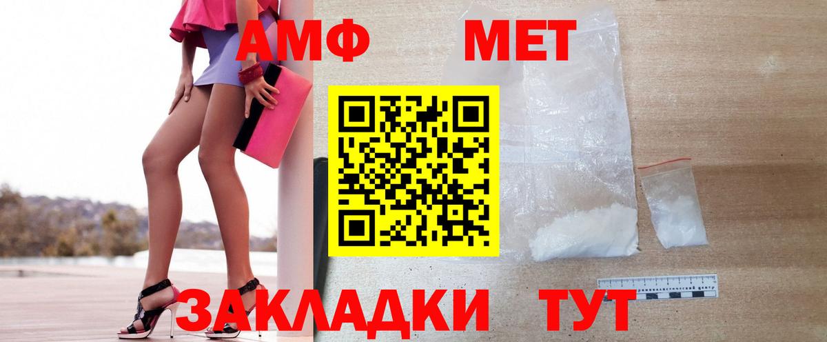 Альфа ПВП Ишимбай