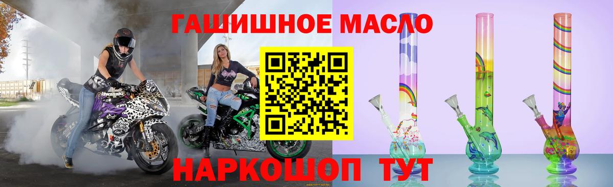 КОКАИН  Ишимбай  APVP СОЛЬ   Гашиш  МЕФ кристаллы  Вход с VPN 