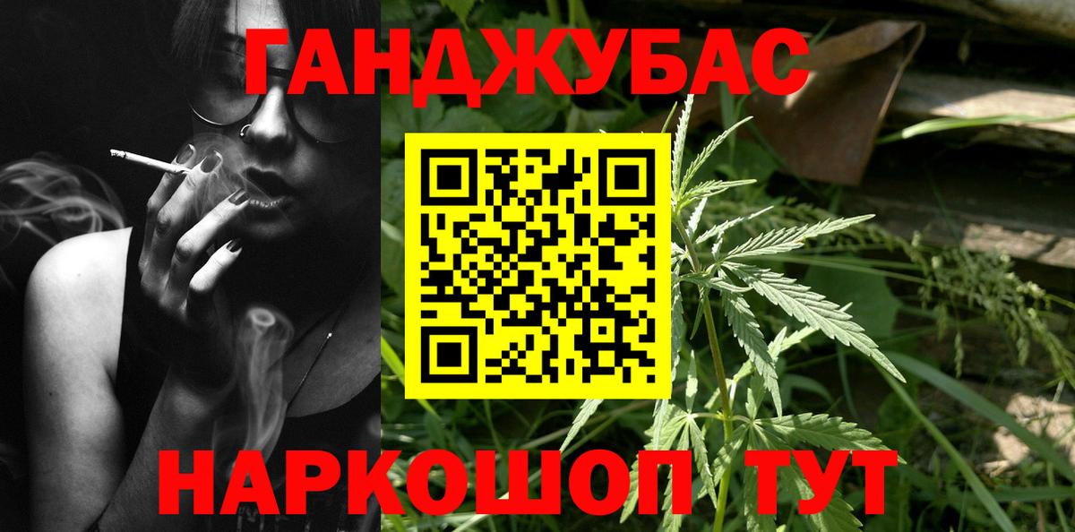 Канабис планчик  Каннабис гибрид  Бошки Шишки марихуана  Шишки марихуана ГИДРОПОН  Вход с VPN  Ишимбай 